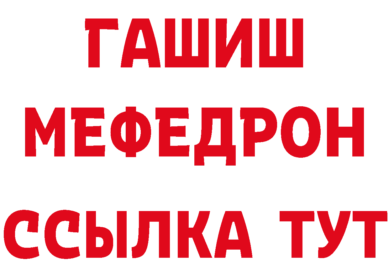 БУТИРАТ вода зеркало дарк нет гидра Заинск